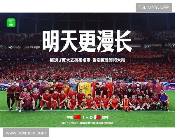 中国队世界杯预选赛赛程时间全解析关注国足关键比赛节点 中国队世界杯预选赛赛程时间全解析关注国足关键比赛节点