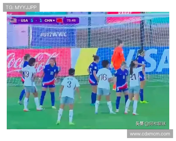 中国美国女足世界杯决赛激战成焦点 两队鏖战呈现高水平对决 中国美国女足世界杯决赛激战成焦点 两队鏖战呈现高水平对决