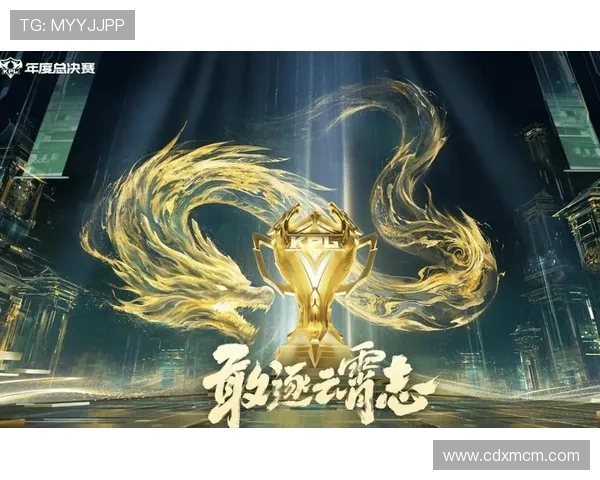 《全球电竞赛事迎来新篇章 各大战队争夺年度总冠军荣耀》 《全球电竞赛事迎来新篇章 各大战队争夺年度总冠军荣耀》