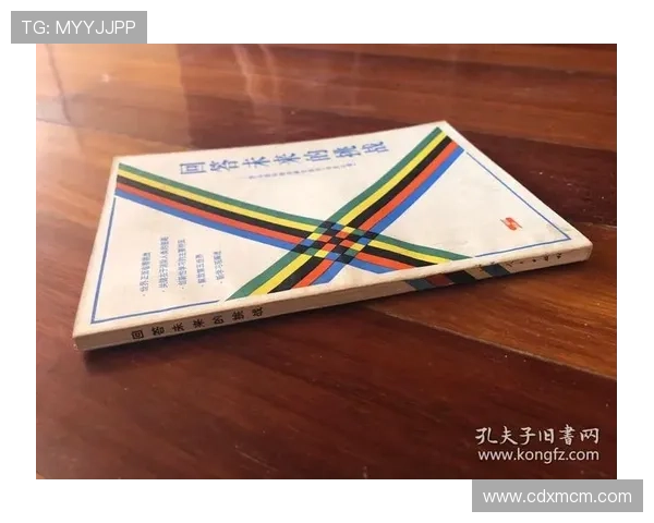 罗马俱乐部及其对全球可持续发展的影响与未来挑战探讨 罗马俱乐部及其对全球可持续发展的影响与未来挑战探讨