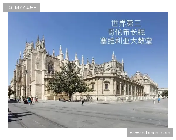 塞维利亚俱乐部的辉煌历史与未来展望:从荣耀到新挑战 塞维利亚俱乐部的辉煌历史与未来展望:从荣耀到新挑战