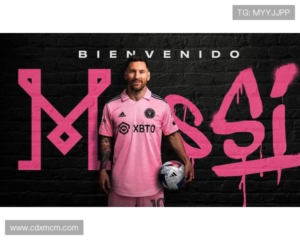 梅西宣布加盟迈阿密国际队 引爆美国足球市场新热潮 梅西宣布加盟迈阿密国际队 引爆美国足球市场新热潮
