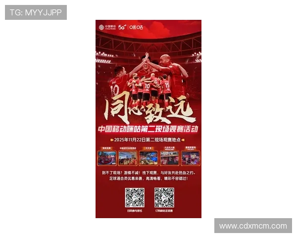 新赛季全面开打多项赛事焦点汇聚中国体育迎来关键考验与突破之年